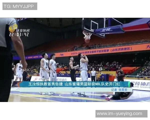 山东蜜獾在NBL常规赛第九轮中以85比93惜败于上海玄鸟展现顽强斗志