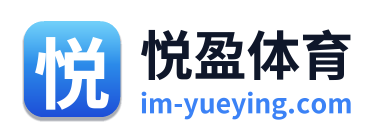 悦盈体育
